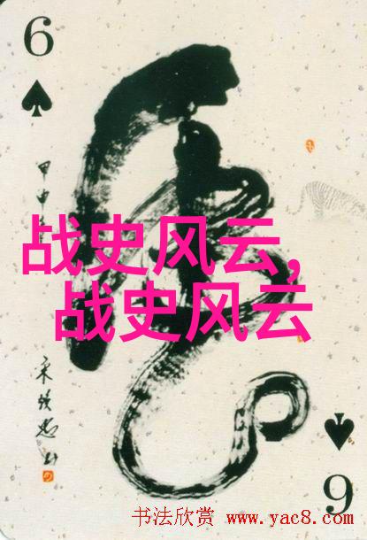 叶小鸾明末才女之谜元朝历史悠久千年如何在风雨中落幕