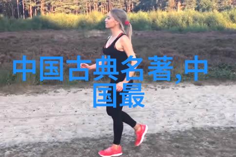 三国演义中的诸葛亮与刘备的友情故事