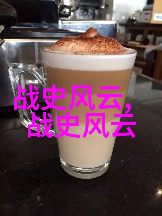 高渐离三国志真实武将排名在自然之中