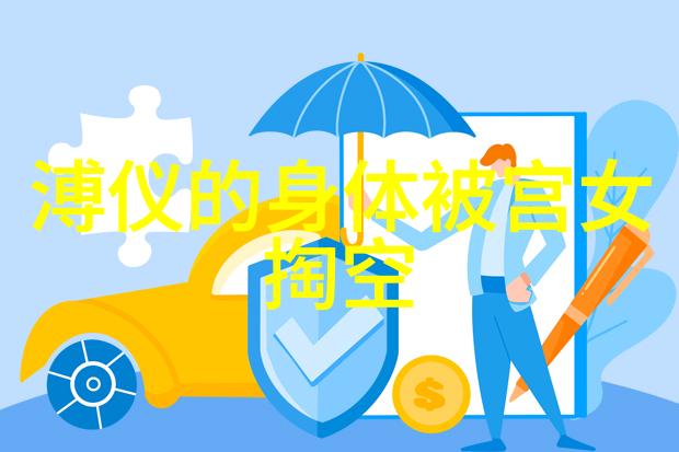 隐世才子中国古代隐居画家的奇遇