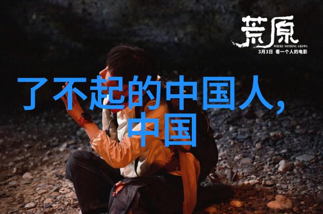 十二生肖的命运暴殄天物的启示