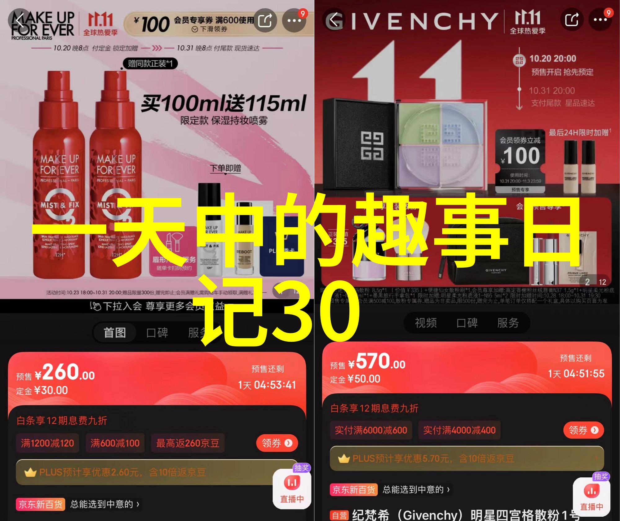 窥视古代灵魂的遐想空间神話傳說精選輯