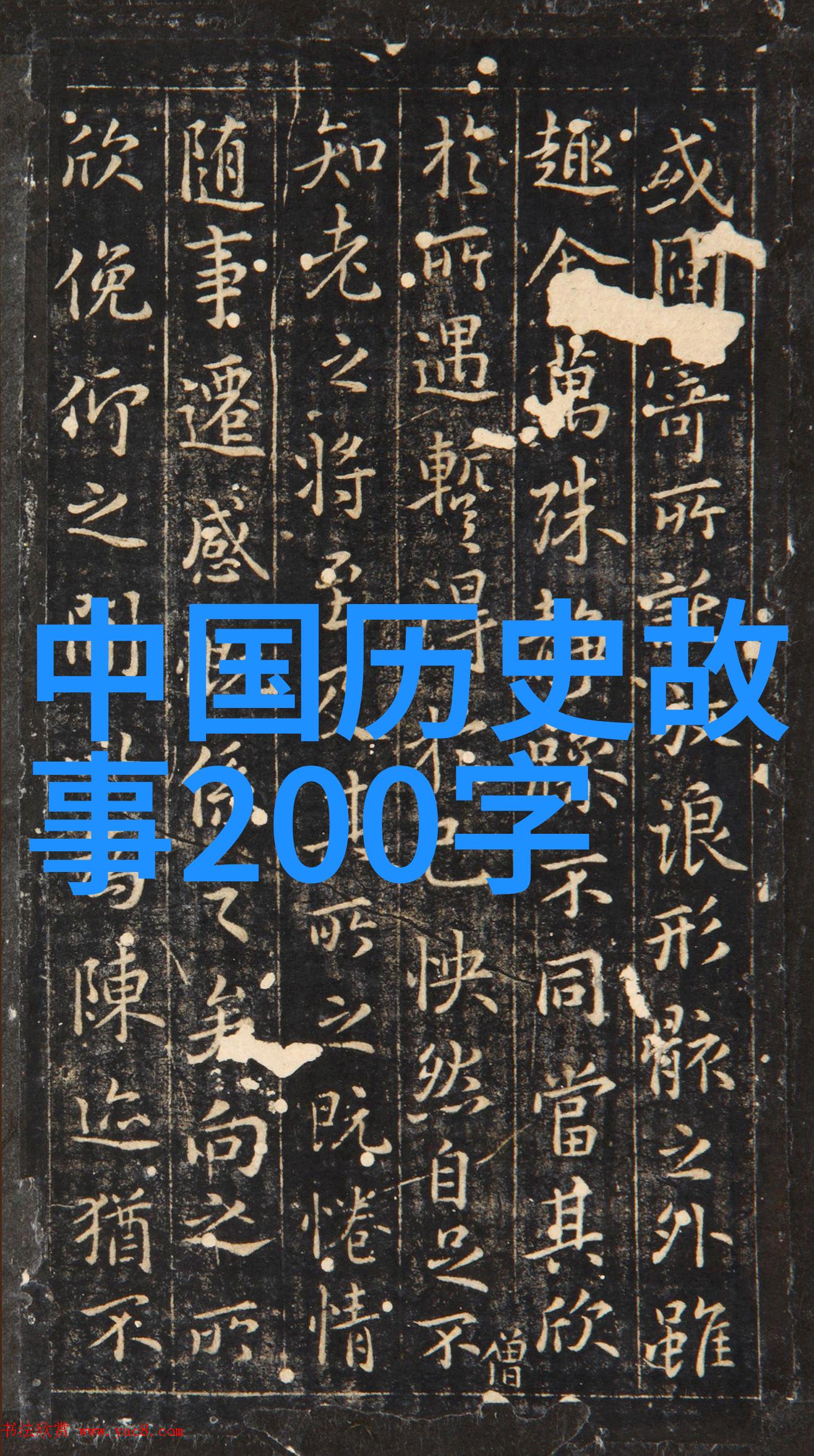 20个简短神话故事奥德修斯的离别与淮阿喀亚人的悲欢