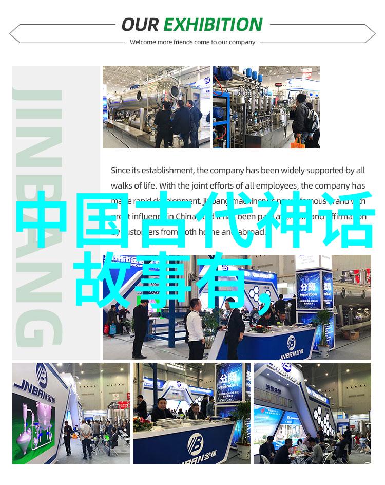 三国英雄传记关公英雄事迹