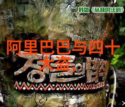 从甲午到改革开放中国历史app告诉你更深