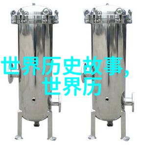 中国历史文化名城网游探秘揭秘古都的数字化重生