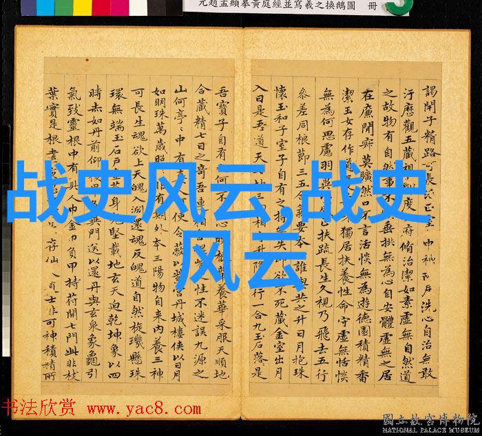 秦雪梅吊孝全场张燕是不是国家一级演员