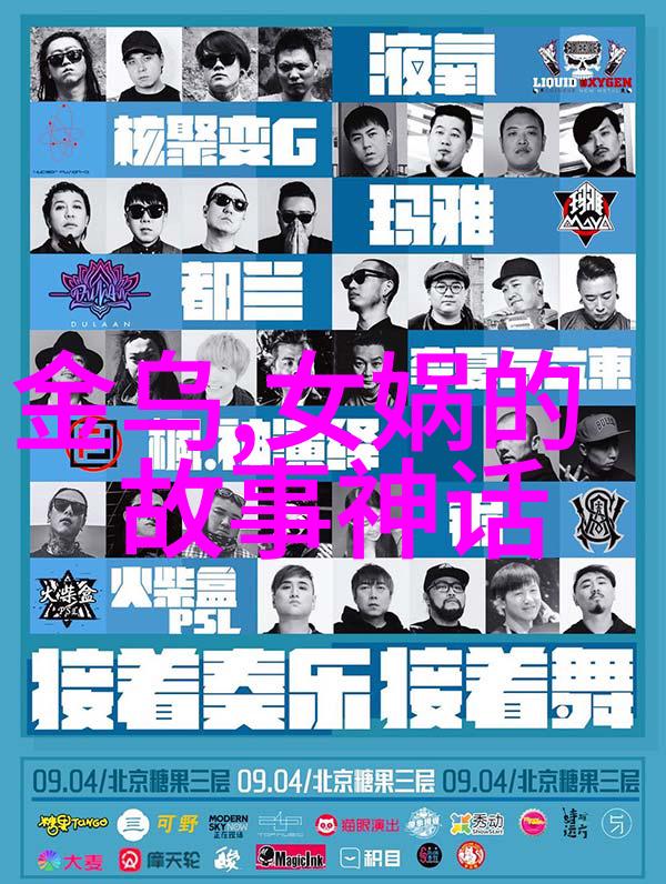 民间故事老人讲的那些真实又神奇的110个故事