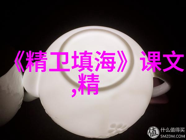 日本神话中的大蛇怪物有哪些特征