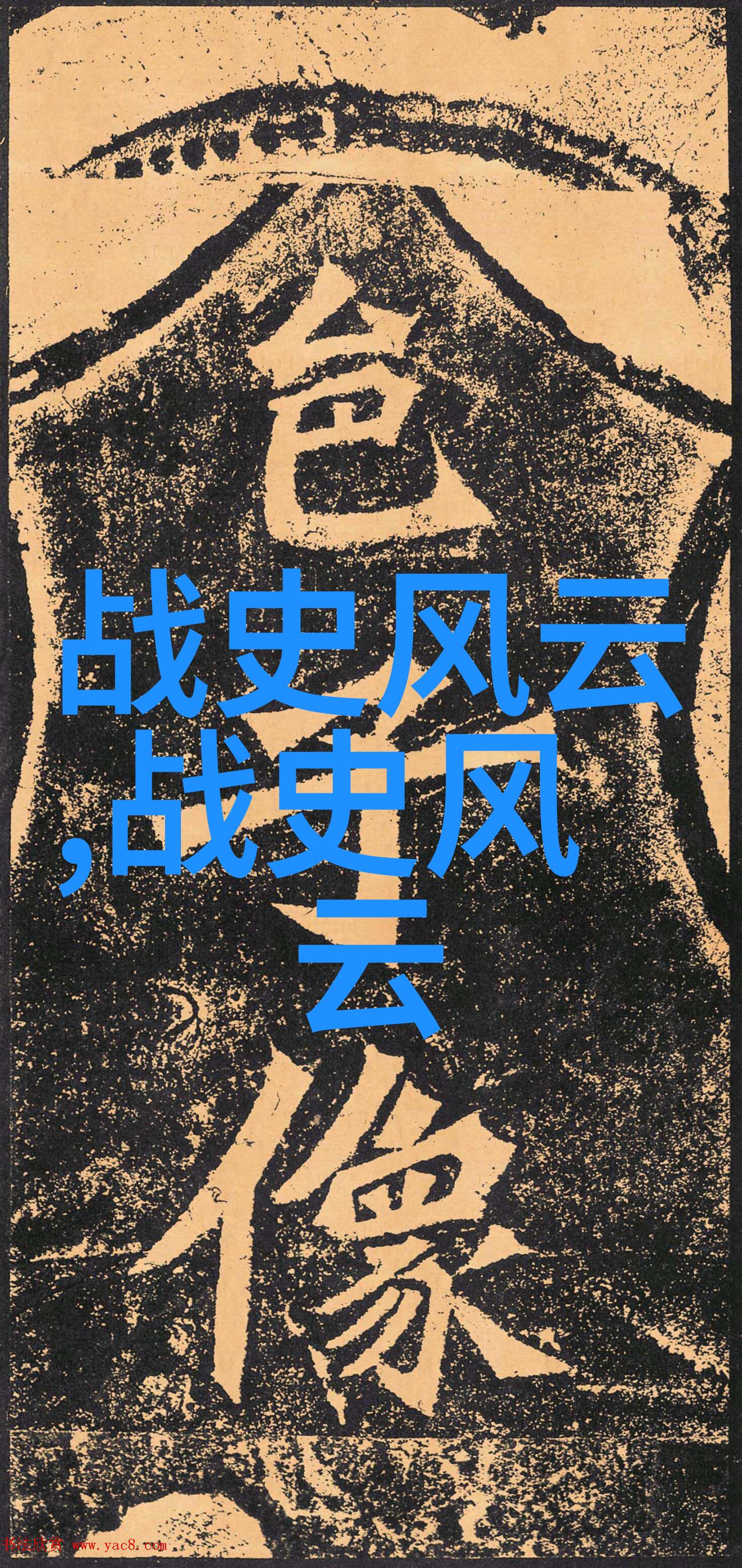大清朝的盛世序列从康乾盛世到清末覆灭
