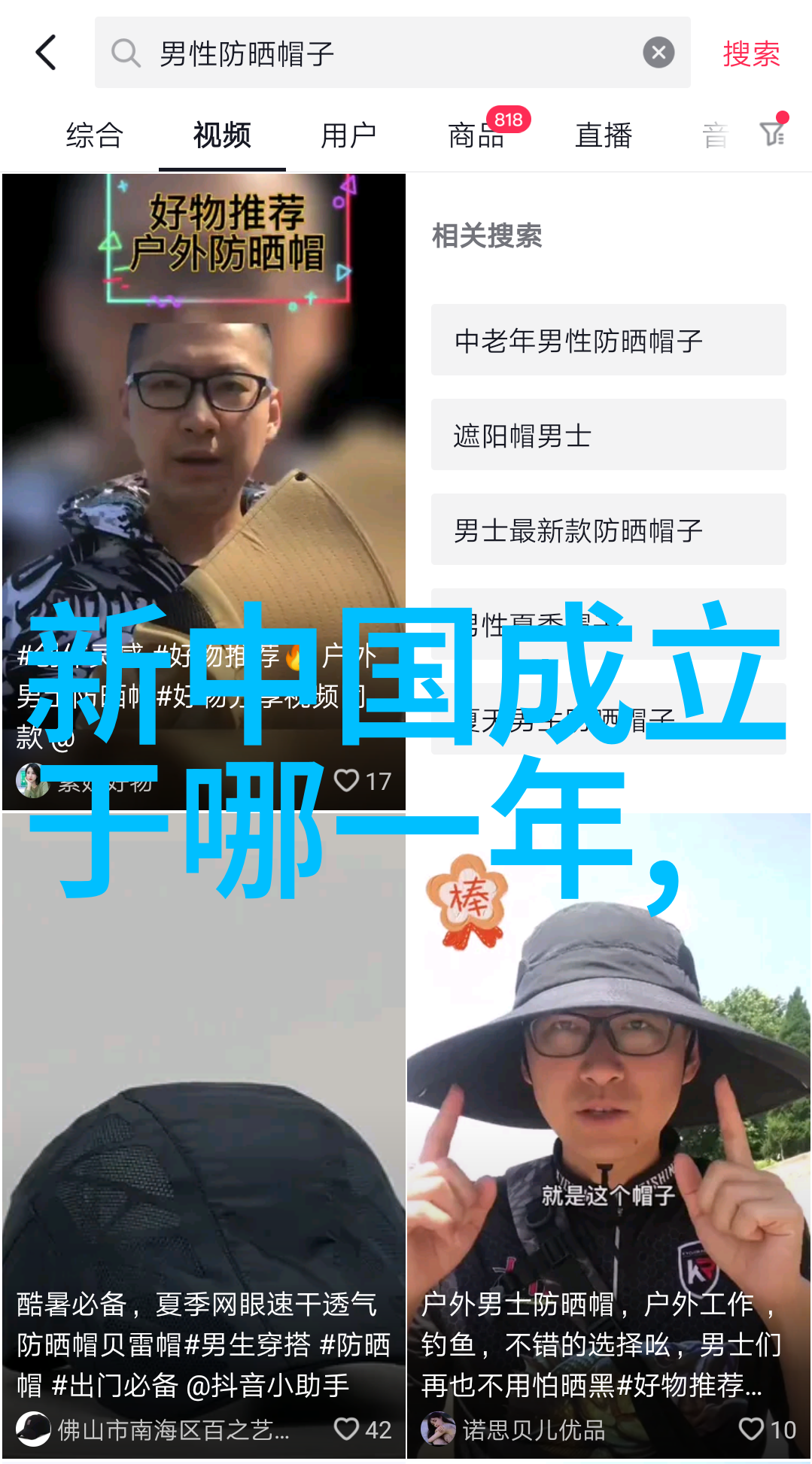 历史战略-为什么欧洲不敢打明朝海上丝绸之路的战略平衡