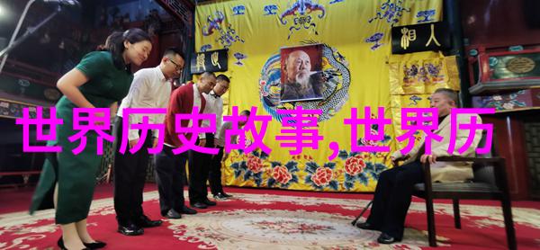 古代神话中的奇迹与传奇100个真实故事的探秘
