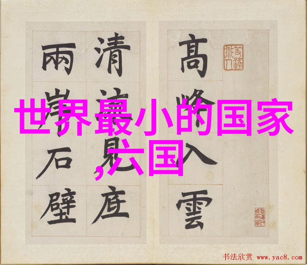 公孙衍琅琊榜中的智谋高手