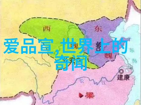 曲剧奇缘索海燕与王华的买爹全场戏