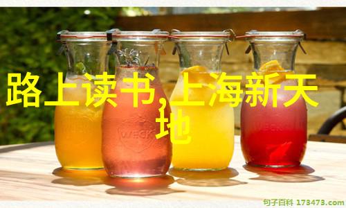 绘声绘影的睡前故事儿童梦想中的奇幻世界