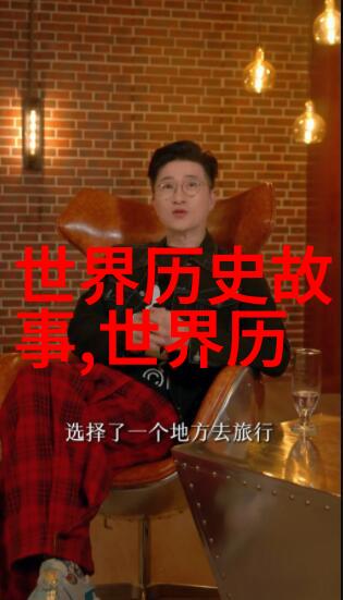 龙脉之中从黄河到长江探秘中华民族的命运