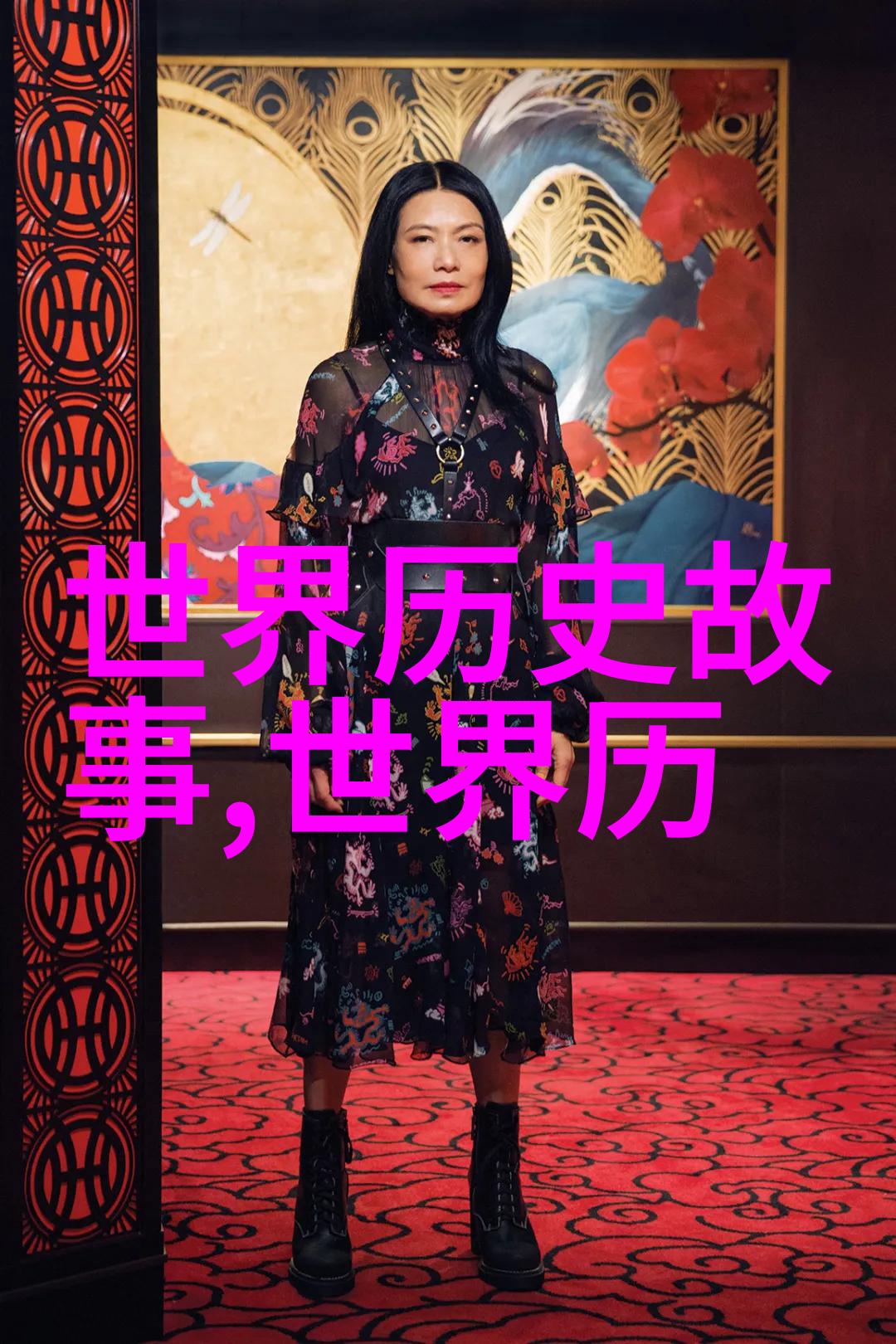 神秘篇章揭秘中国古代神话故事的真实面纱