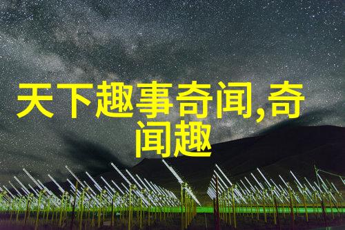 古代中国奇闻趣事揭秘唐朝女皇武则天的政治手段