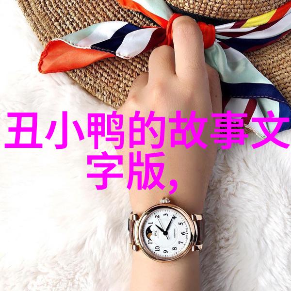 神话中的魔法花朵真的能治愈所有的病痛吗