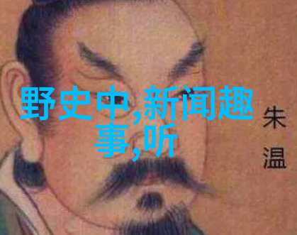 潜入3揭秘与冒险的交汇点