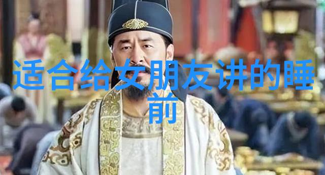 中学生必知的历史故事-古代文明的辉煌与衰落从黄河流域到美索不达米亚