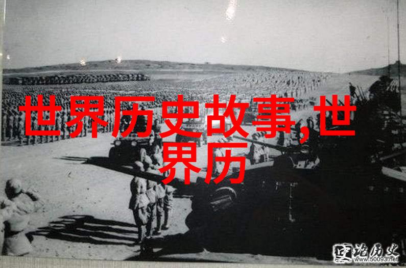 二年级朗诵红色经典故事紫阳山上的传说之旅