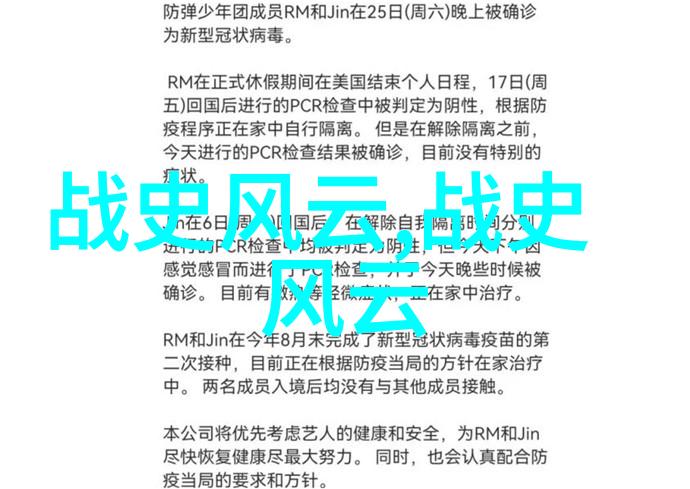中国历史著名谋士齐景公智略天下