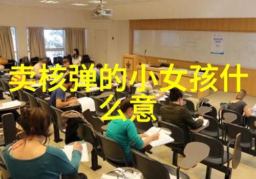 全真龙门派二十四代传人史为民与汉八旗共商大计灵符秘笈藏于古籍之中