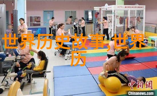 中国古代英雄传说中华五千年丰富的历史文化遗产