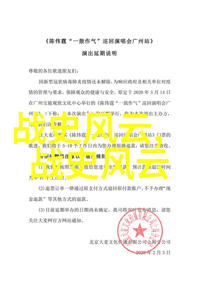 摘抄一篇神话故事我怎么就忘了那场关于月亮与太阳的吵架