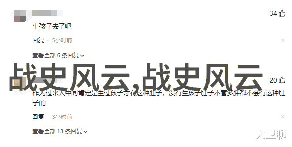 古代行楷书法名家马武在自然之美中寻找灵感