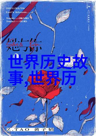 幕前幕后的故事探索电影背后的世界