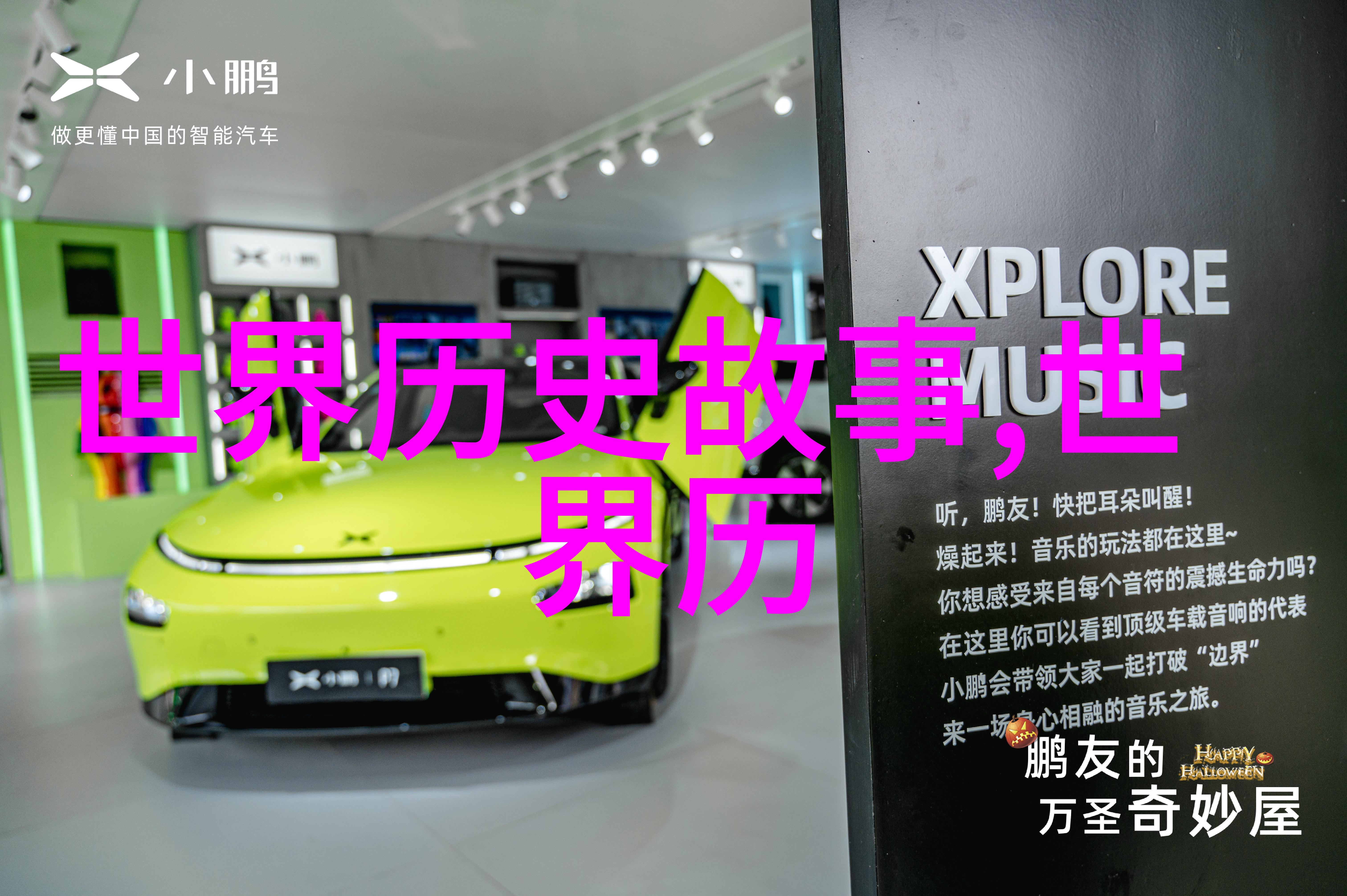 故事会民间故事大全我来告诉你一个超级有趣的秘密古老村庄里的奇幻传说