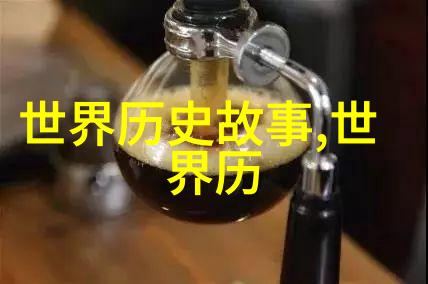 历史上的名人奇遇古代文豪隐居山中后被误认为是仙人