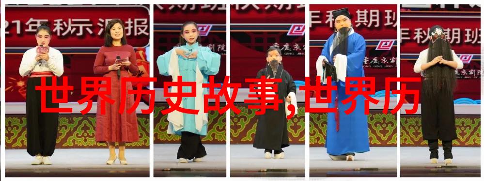 山村传说中的鬼树与失踪少女