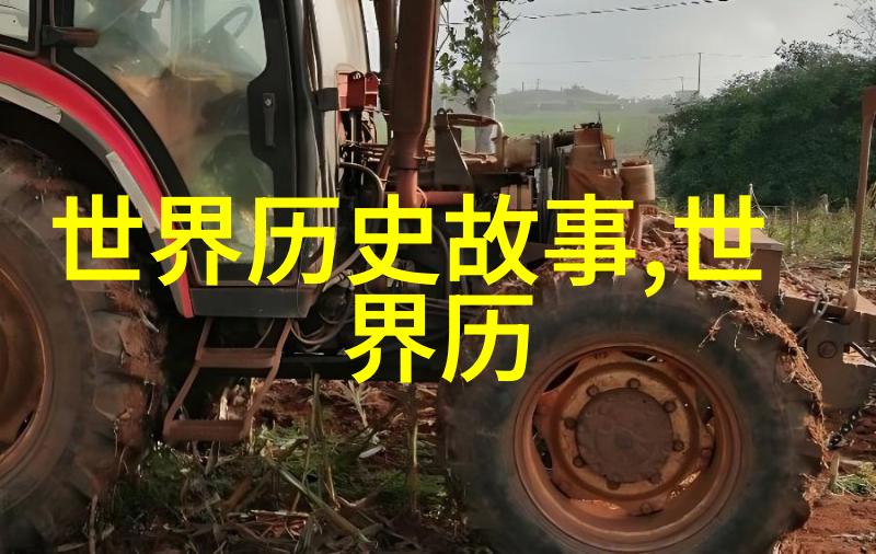 万历年间四川成都府某村两户人家紧挨着藏有唐史珍本