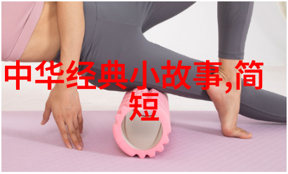 趣闻趣事作文-奇遇录未知领域中的惊喜发现