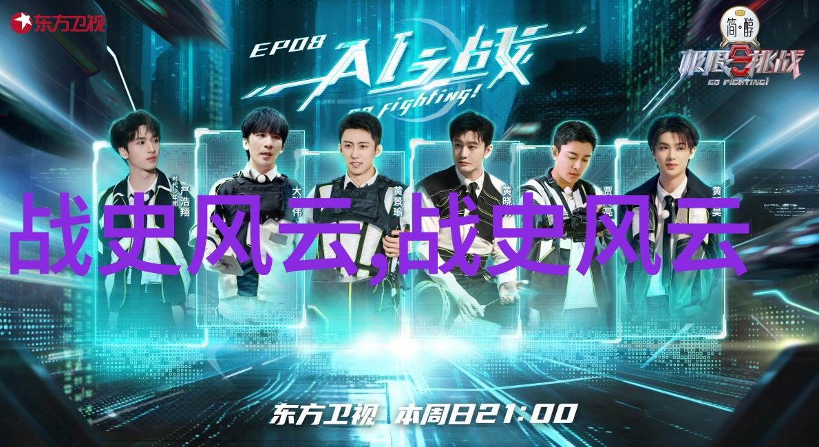初中生必听的经典故事精选集古典传说与现代启示