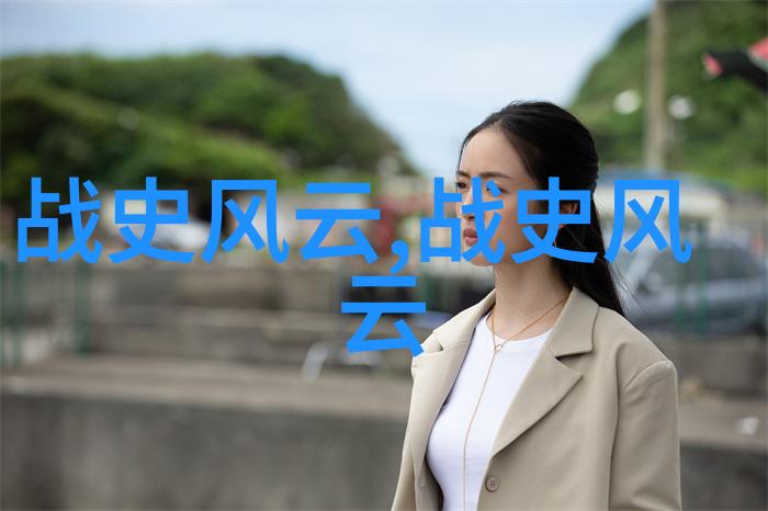 中国近代名人故事光芒中的孤帆 - 孙中山的革命梦想