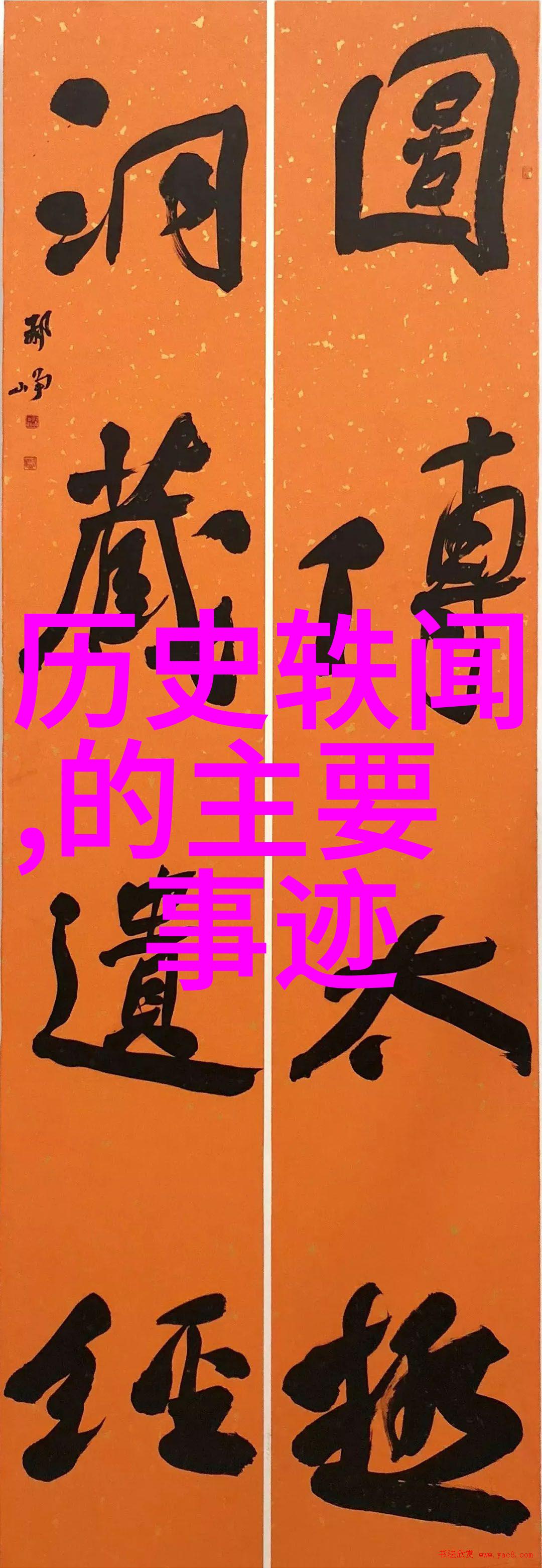 朱棣能否翻盘历史的逆袭考验