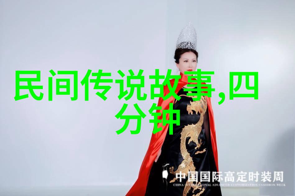 铁木真两晋时期名人中的草原之星