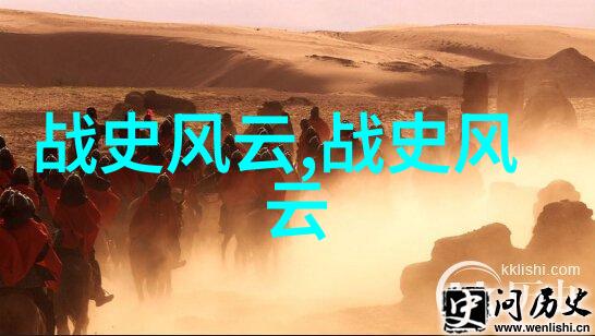世界历史上的一个小故事中国丝绸之路的辉煌与衰落