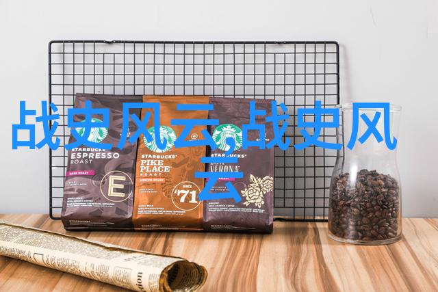 中国的辉煌元朝的盛世篇章