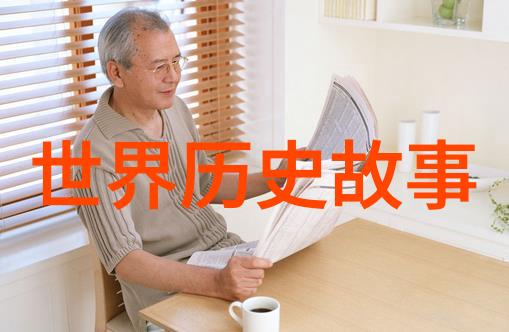 中国历史上的奇迹唐僧肉身成佛的传奇