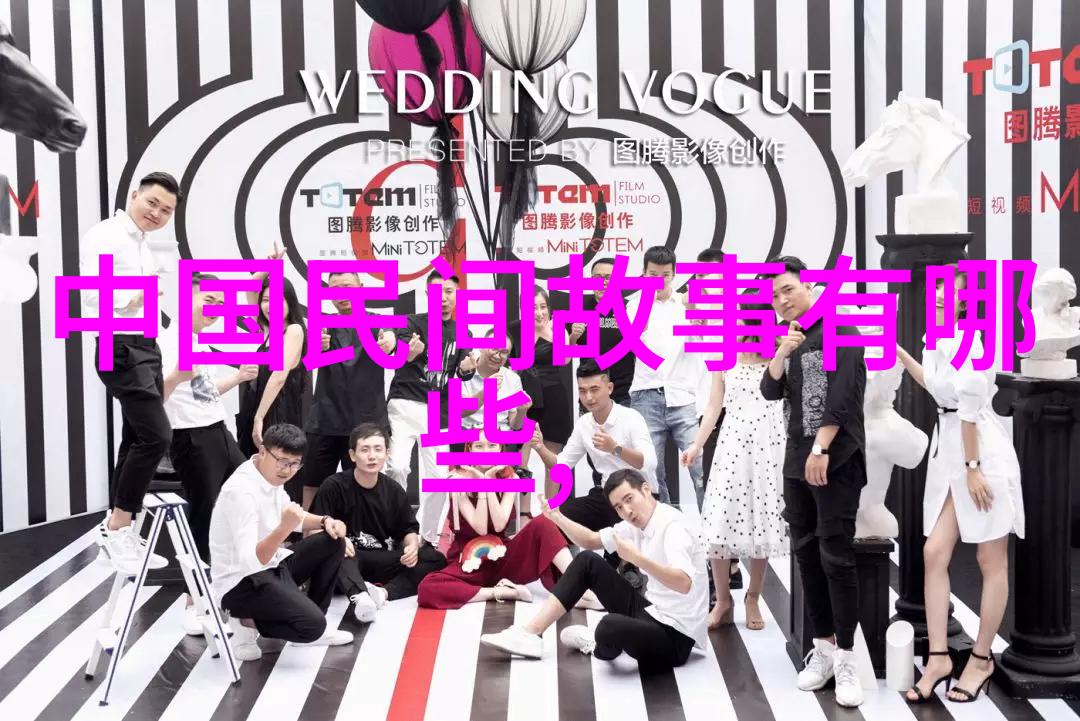 山海经神话故事研究探索古代中国地理意识与宗教象征的交汇点