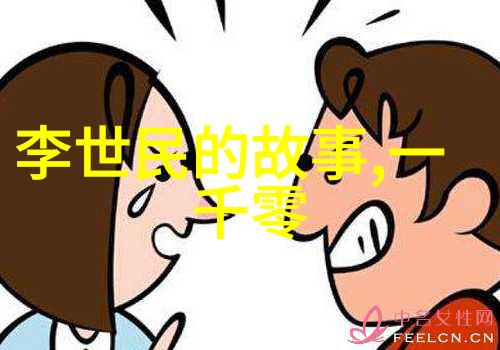 明朝台湾倒楣和倒霉的奇遇