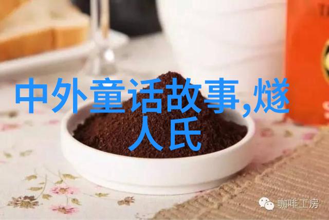 李政道始终心系祖国的科技事业广东省教育厅科研处携手共创新物品成果