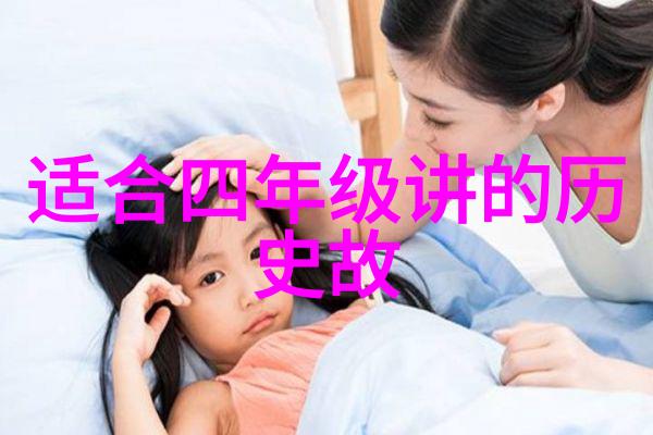 探秘古代隐秘事迹野史记的迷人魅力