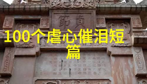 朝代跳水从汉到清历史上的王朝乐翻滚