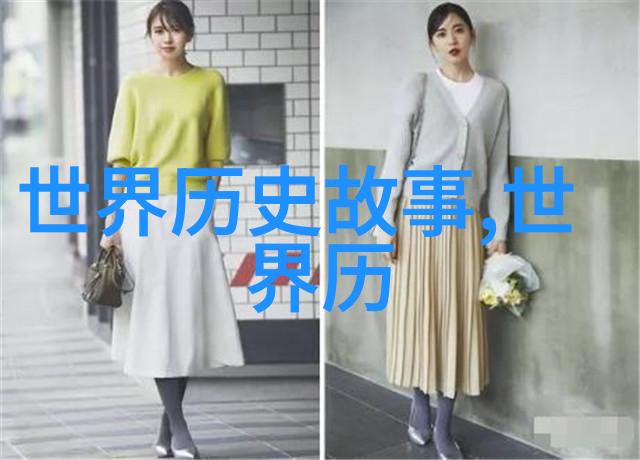 伏羲八卦图和氏族之名的由来